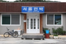 충청북도 보은군 속리산면 사내리 민속지 - 국립민속박물관 민속현장조사 충청북도 보은군 속리산면 사내리 민속지