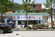 충청북도 보은군 속리산면 사내리 민속지 - 국립민속박물관 민속현장조사 충청북도 보은군 속리산면 사내리 민속지