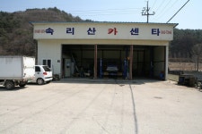 충청북도 보은군 속리산면 사내리 민속지 - 국립민속박물관 민속현장조사 충청북도 보은군 속리산면 사내리 민속지