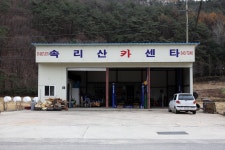 충청북도 보은군 속리산면 사내리 민속지 - 국립민속박물관 민속현장조사 충청북도 보은군 속리산면 사내리 민속지