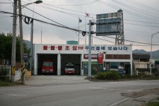 충청북도 괴산군 칠성면 율원리 민속지 - 국립민속박물관 민속현장조사 충청북도 괴산군 칠성면 율원리 민속지