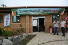 충청북도 괴산군 칠성면 율원리 민속지 - 국립민속박물관 민속현장조사 충청북도 괴산군 칠성면 율원리 민속지