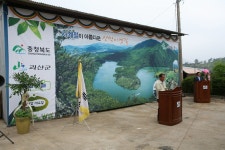 충청북도 괴산군 칠성면 율원리 민속지 - 국립민속박물관 민속현장조사 충청북도 괴산군 칠성면 율원리 민속지