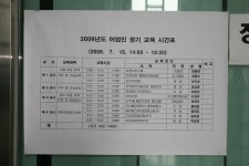 충청남도 서천군 서면 월호리 월하성마을 민속지 - 국립민속박물관 민속현장조사 충청남도 서천군 서면 월호리 월하성마을 민속지