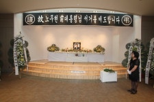 충청남도 서천군 서면 월호리 월하성마을 민속지 - 국립민속박물관 민속현장조사 충청남도 서천군 서면 월호리 월하성마을 민속지