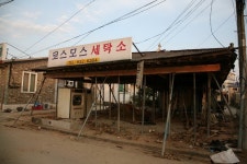 충청남도 부여군 은산면 은산1리 민속지 - 국립민속박물관 민속현장조사 충청남도 부여군 은산면 은산1리 민속지