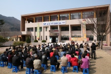 전라북도 무주군 적상면 북창리 내창마을 민속지 - 국립민속박물관 민속현장조사 전라북도 무주군 적상면 북창리 내창마을 민속지