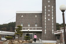 전라북도 김제시 진봉면 심포리 심포마을 민속지 - 국립민속박물관 민속현장조사 전라북도 김제시 진봉면 심포리 심포마을 민속지