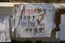 전라북도 김제시 진봉면 심포리 심포마을 민속지 - 국립민속박물관 민속현장조사 전라북도 김제시 진봉면 심포리 심포마을 민속지