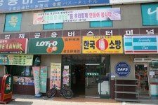 전라북도 김제시 진봉면 심포리 심포마을 민속지 - 국립민속박물관 민속현장조사 전라북도 김제시 진봉면 심포리 심포마을 민속지