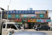 전라북도 김제시 진봉면 심포리 심포마을 민속지 - 국립민속박물관 민속현장조사 전라북도 김제시 진봉면 심포리 심포마을 민속지