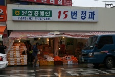 전라북도 김제시 진봉면 심포리 심포마을 민속지 - 국립민속박물관 민속현장조사 전라북도 김제시 진봉면 심포리 심포마을 민속지