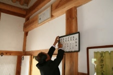 전라남도 장흥군 용산면 상금리 상금마을 민속지 - 국립민속박물관 민속현장조사 전라남도 장흥군 용산면 상금리 상금마을 민속지