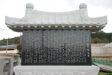 전라남도 장흥군 용산면 상금리 상금마을 민속지 - 국립민속박물관 민속현장조사 전라남도 장흥군 용산면 상금리 상금마을 민속지