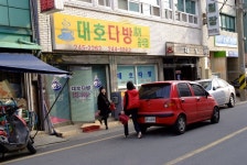 전라남도 목포시 유달동·만호동 민속지 - 국립민속박물관 민속현장조사 전라남도 목포시 유달동·만호동 민속지