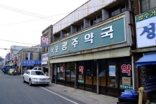 전라남도 목포시 유달동·만호동 민속지 - 국립민속박물관 민속현장조사 전라남도 목포시 유달동·만호동 민속지