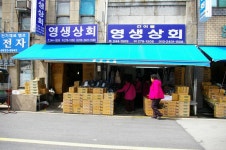 전라남도 목포시 유달동·만호동 민속지 - 국립민속박물관 민속현장조사 전라남도 목포시 유달동·만호동 민속지