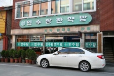 전라남도 목포시 유달동·만호동 민속지 - 국립민속박물관 민속현장조사 전라남도 목포시 유달동·만호동 민속지