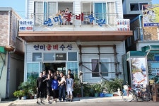 전라남도 영광군 법성포 민속지 - 국립민속박물관 민속현장조사 전라남도 영광군 법성포 민속지