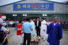 전라남도 영광군 법성포 민속지 - 국립민속박물관 민속현장조사 전라남도 영광군 법성포 민속지