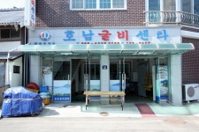 전라남도 영광군 법성포 민속지 - 국립민속박물관 민속현장조사 전라남도 영광군 법성포 민속지