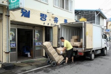 전라남도 영광군 법성포 민속지 - 국립민속박물관 민속현장조사 전라남도 영광군 법성포 민속지