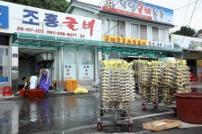 전라남도 영광군 법성포 민속지 - 국립민속박물관 민속현장조사 전라남도 영광군 법성포 민속지