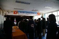 경상북도 영덕군 축산면 경정1리 뱃불마을 민속지 - 국립민속박물관 민속현장조사 경상북도 영덕군 축산면 경정1리 뱃불마을 민속지