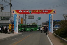 경상북도 영덕군 축산면 경정1리 뱃불마을 민속지 - 국립민속박물관 민속현장조사 경상북도 영덕군 축산면 경정1리 뱃불마을 민속지