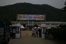 경상북도 영덕군 축산면 경정1리 뱃불마을 민속지 - 국립민속박물관 민속현장조사 경상북도 영덕군 축산면 경정1리 뱃불마을 민속지