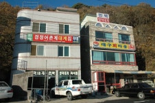경상북도 영덕군 축산면 경정1리 뱃불마을 민속지 - 국립민속박물관 민속현장조사 경상북도 영덕군 축산면 경정1리 뱃불마을 민속지