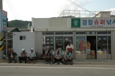 경상북도 영덕군 축산면 경정1리 뱃불마을 민속지 - 국립민속박물관 민속현장조사 경상북도 영덕군 축산면 경정1리 뱃불마을 민속지