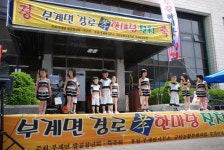 경상북도 군위군 부계면 대율리 한밤마을 민속지 - 국립민속박물관 민속현장조사 경상북도 군위군 부계면 대율리 한밤마을 민속지