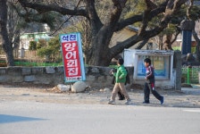 경상북도 군위군 부계면 대율리 한밤마을 민속지 - 국립민속박물관 민속현장조사 경상북도 군위군 부계면 대율리 한밤마을 민속지