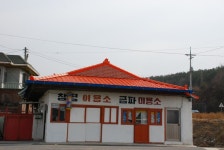 경상북도 군위군 부계면 대율리 한밤마을 민속지 - 국립민속박물관 민속현장조사 경상북도 군위군 부계면 대율리 한밤마을 민속지