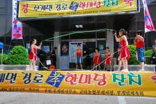 경상북도 군위군 부계면 대율리 한밤마을 민속지 - 국립민속박물관 민속현장조사 경상북도 군위군 부계면 대율리 한밤마을 민속지