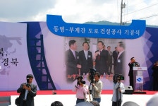 경상북도 군위군 부계면 대율리 한밤마을 민속지 - 국립민속박물관 민속현장조사 경상북도 군위군 부계면 대율리 한밤마을 민속지