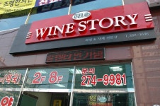 울산광역시 남구 달동 민속지 - 국립민속박물관 민속현장조사 울산광역시 남구 달동 민속지