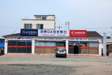 강원도 속초시 청호동 민속지 - 국립민속박물관 민속현장조사 강원도 속초시 청호동 민속지