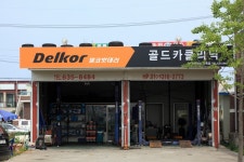 강원도 속초시 청호동 민속지 - 국립민속박물관 민속현장조사 강원도 속초시 청호동 민속지