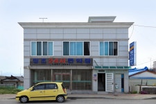 강원도 속초시 청호동 민속지 - 국립민속박물관 민속현장조사 강원도 속초시 청호동 민속지