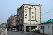 강원도 속초시 청호동 민속지 - 국립민속박물관 민속현장조사 강원도 속초시 청호동 민속지