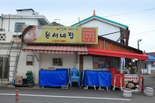 강원도 속초시 청호동 민속지 - 국립민속박물관 민속현장조사 강원도 속초시 청호동 민속지