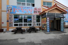 강원도 속초시 청호동 민속지 - 국립민속박물관 민속현장조사 강원도 속초시 청호동 민속지