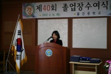 경상남도 남해군 삼동면 물건리 민속지 - 국립민속박물관 민속현장조사 경상남도 남해군 삼동면 물건리 민속지