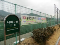 경상남도 남해군 삼동면 물건리 민속지 - 국립민속박물관 민속현장조사 경상남도 남해군 삼동면 물건리 민속지