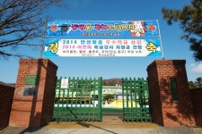 경기도 안성시 죽산면 매산리 민속지 - 국립민속박물관 민속현장조사 경기도 안성시 죽산면 매산리 민속지