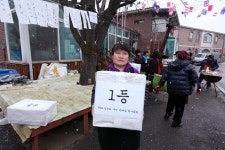 경기도 파주시 문산읍 임진리 민속지 - 국립민속박물관 민속현장조사 경기도 파주시 문산읍 임진리 민속지