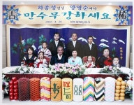 경기도 파주시 문산읍 임진리 살림살이 - 국립민속박물관 민속현장조사 경기도 파주시 문산읍 임진리 살림살이
