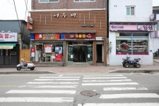경기도 파주시 문산읍 임진리 살림살이 - 국립민속박물관 민속현장조사 경기도 파주시 문산읍 임진리 살림살이